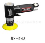 BX-943̨��BOOXT��������,������ĥ��,����ɰ���,������ĥ��