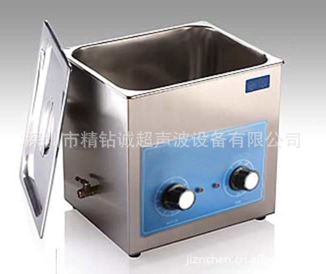 小型超音波清洗機