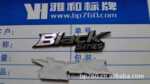 供应铝腐蚀铭牌、标牌、标牌厂、高光铭牌