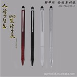 【厂家直销】苹果