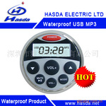 桑拿房船舶观光游览车厨房浴室卫浴专用高防水USB MP3播放器