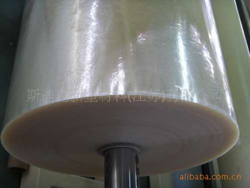 包装胶带厂家***