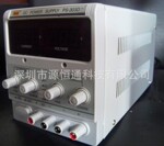 PS303D+美瑞克30V-3A可调直流稳定电源PS-303D+带DC5V固定输出