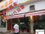 遮阳篷布批发零售 抗撕裂能力超强 5年品质保证 【首选尚蓬】