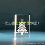 水晶内雕加工礼品,圣诞树3D激光内雕,来样订做