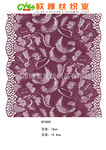 ��Ӧ����OF5005,���໨��,��������,��˿����,���¸���,LACE