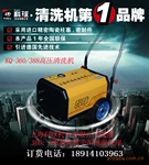 高档优质KQ-360全铜高档配置高压清洗机 汽车清洗机 高压水枪