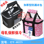 �֮��Chasiy��������Ӧ���������°������������´����㵱��
