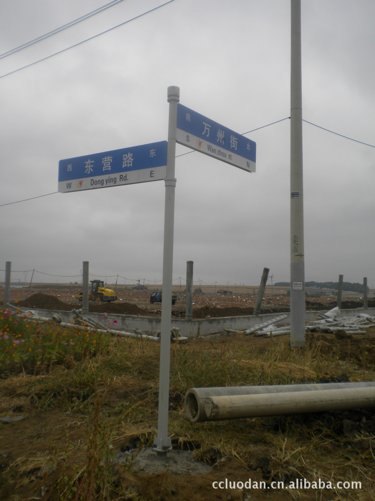吉林市街路指示牌,四平市街路指示牌】价格,批发,供应商厂家 长春