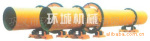 沙子烘干机/质量过的硬客户才放心