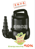 【绿资水族-0298】捷宝HM-6500水陆两用变频潜水泵 50W 省电50%