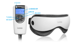 批发倍轻松ISEE 360眼部按摩器 眼睛按摩仪 护眼仪 爱视健眼仪