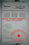 ������ˮ����Լά�����ڻ��ȳǷ���վ83670396