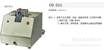 ��Ӧ �нŻ�ϵ��/CO-311�Զ��нŻ�