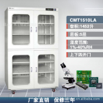 ��Ӧ���󳬵�ʪ������CMT1510LA