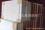 供应珍珠岩防火保温墙墙板