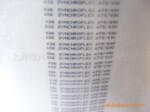 �ֻ��Żݹ�Ӧ�¹�����SYNCHROFLEX  AT5/690ͬ����