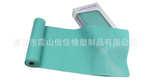 环保 橡胶拉力带,瑜伽带,康复医疗用弹力带