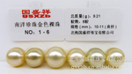 【国盛祥】10-11mm A1AA珠宝级 金色南洋珠 可订做吊坠 耳坠