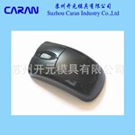 数码配件 数码产品供应 塑料外壳供应