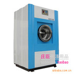 ��Ӧ12KGȫ�Զ���ɻ� ��ϴ�豸����