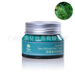 ������������ˮ��ʪ˪50g ����ֱ�� ��˪/��˪�ӹ� OEM����