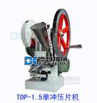 ��Ӧ��ĩѹƬ�� �����ĩѹƬ�� TDP-1.5�ֵ����ĩѹƬ��