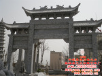 【中国嘉祥石雕之乡】石雕牌坊,石雕牌楼,石雕牌坊牌楼雕刻