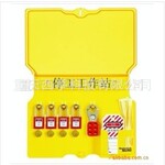 精品推荐供应多种高质量的 安全锁具