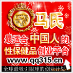 花花公子,润滑剂,安全套批发,无线跳蛋,充气娃娃批发,麻刺跳蛋