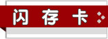 ���濨