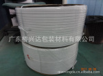白色PP打包带---优质环保、厂家直销