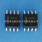 供应ON牌子原装正品 LM393DR2G