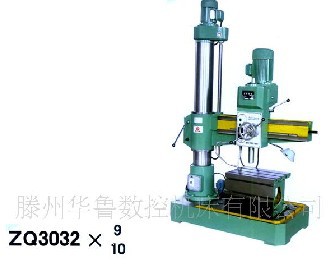【质量保证】供应多种型号的 摇臂钻床
