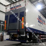 汽车尾板质量、价格哪家好? ——东莞达成尾板