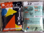 墨友