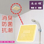 日本木晖 多用途除臭防潮吸湿盒 防霉菌 干燥剂