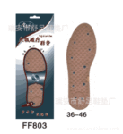 供应FF803鞋垫 太极磁疗鞋垫【李老板鞋垫】