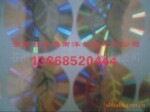 ���ҵͼ۹�Ӧ��������������ֽ��α��ǩ