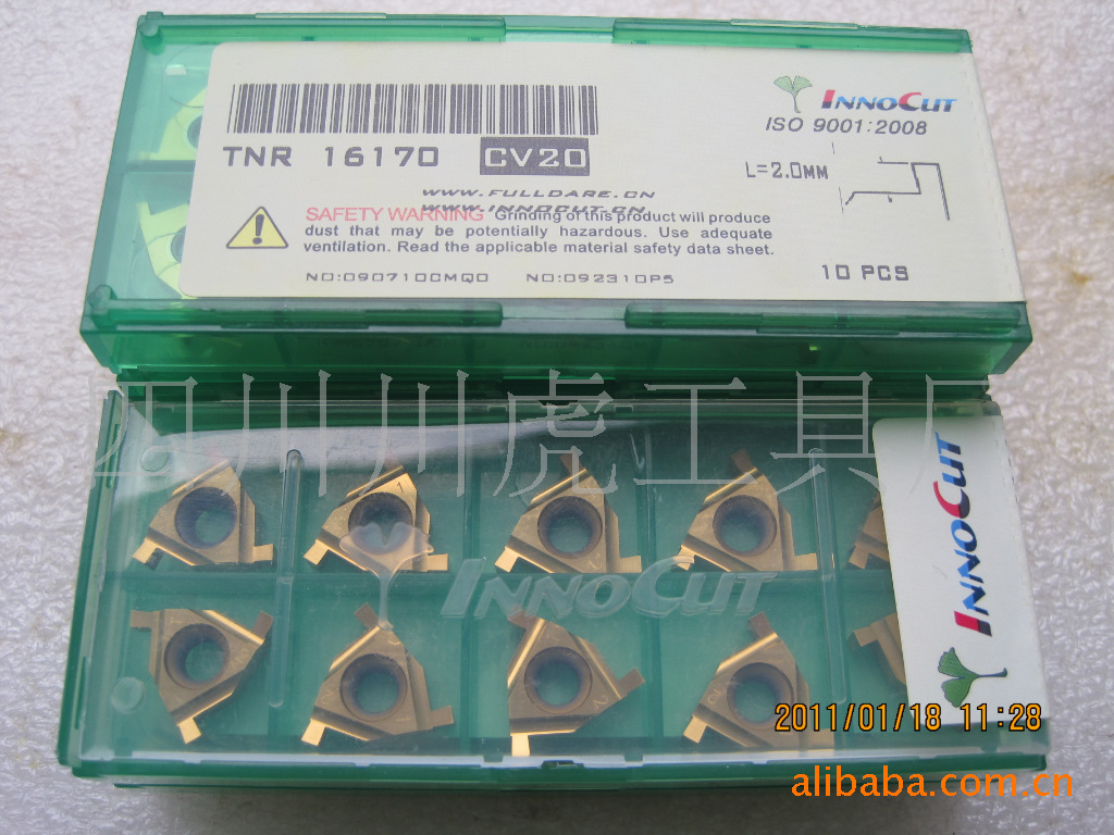 四川川虎铝用槽刀片/铸件槽刀片/卡簧槽刀片：TC16T3R215 ZK10UF