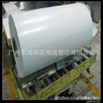 pet白色薄膜 pet白色膜 pet白色卷材薄膜 杜邦pet白色薄膜