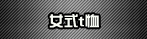 Ůʽt��