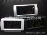 ���������ӣ�������ʱ���ӣ�LCD���ӣ�LED���ӣ�̨�ӣ�LCD�ӣ�