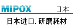 �ձ�MIPOX