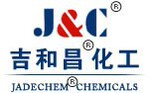 供应电镀中间体