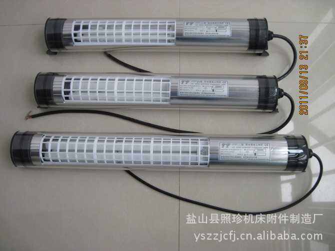 供应机床工作灯  JL50B-3工作灯 JL50F-3工作灯