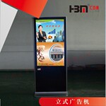 热销高清网络版分屏广告机