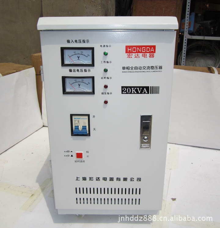 上海宏達15000VA 穩壓器 15KW 大功率 超低壓全自動 穩壓器批發・進口・工廠・代買・代購