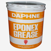 出光润滑油 daphne eponex grease ep no.0润滑脂 原装进口 16kg