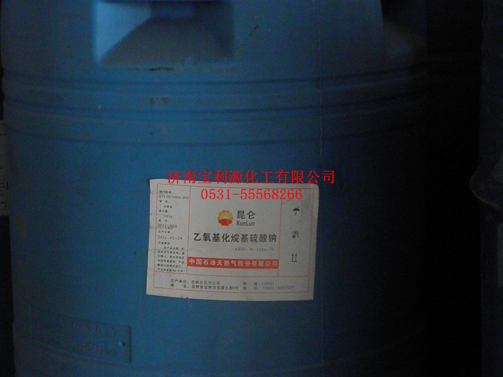 供应乙氧基化烷基硫酸钠aes（出口业务不做）